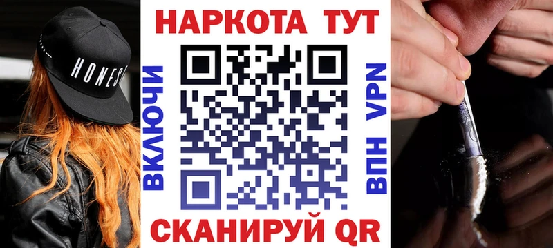 Купить COCAIN  Меф  ГАШ  Alpha-PVP  Канабис  Сосновка