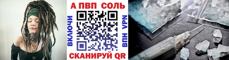 Alpha-PVP СК КРИС  Купить закладки  Сосновка 
