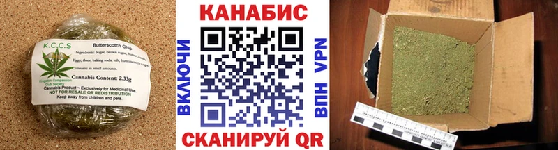 Cannafood конопля  Купить  Сосновка 