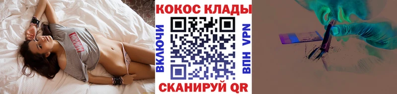 Cocaine FishScale  Купить закладки  Сосновка 