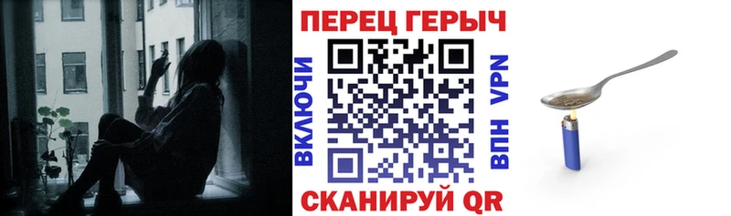 Героин гречка  Купить закладки  Сосновка 