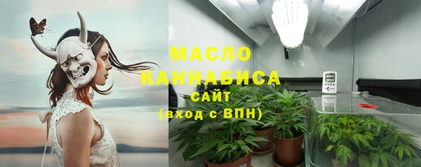 а пвп мука Армянск