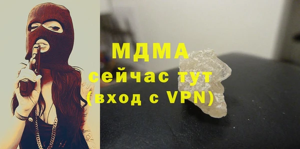 а пвп мука Армянск