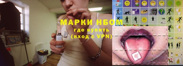 а пвп мука Армянск