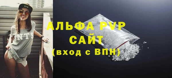 a pvp Аркадак