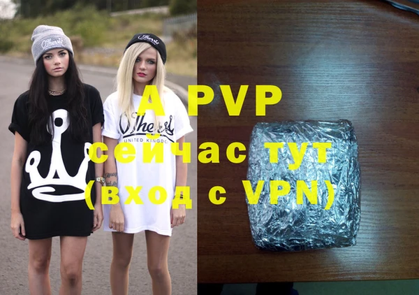а пвп мука Армянск