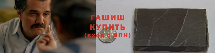 мяу мяу кристалл Арсеньев