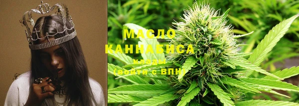 мяу мяу кристалл Арсеньев