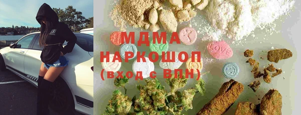 мяу мяу кристалл Арсеньев