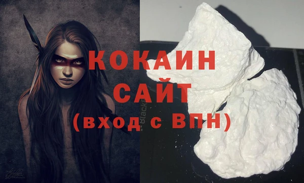 мяу мяу кристалл Арсеньев
