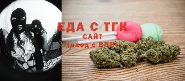 а пвп мука Армянск