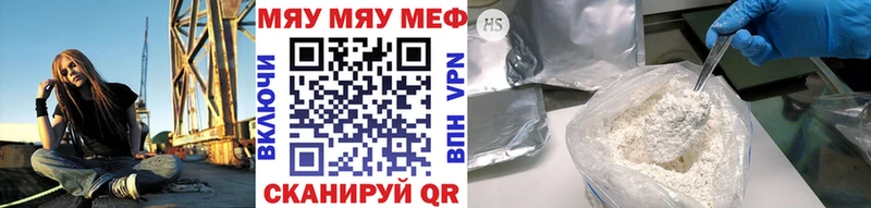 Купить закладки  Сосновка  Мефедрон 4 MMC 