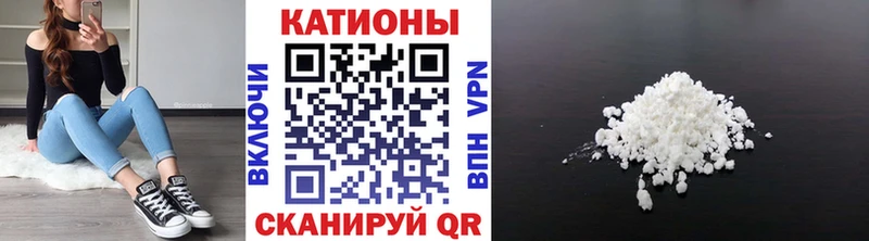 Мефедрон мука Сосновка