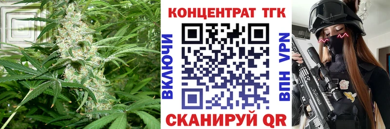 Дистиллят ТГК гашишное масло  Купить  Сосновка 